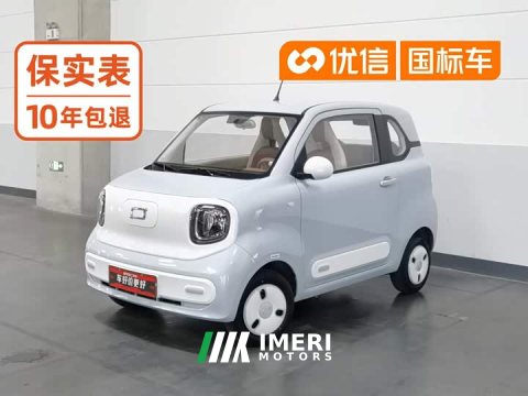 2025 FAW Besturn Xiaoma 2026 222km Colorful Edition - ავტომობილი ჩინეთიდან