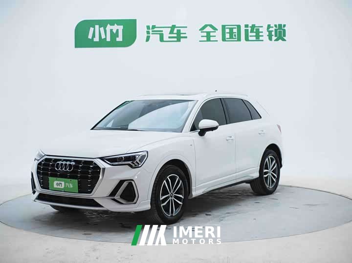 Audi Q3 35 TFSI Dynamic Entry