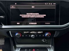 Audi Q3 35 TFSI Dynamic Entry - ფოტო 12