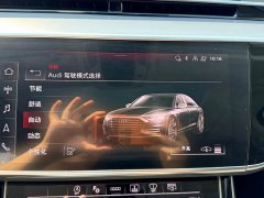Audi A8 2024 A8L 55 TFSI quattro Flagship - ფოტო 15