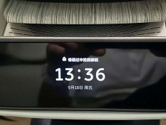 NIO ET7 75kWh - ფოტო 15