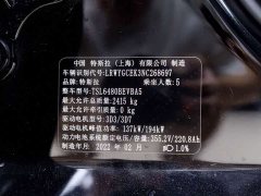 Tesla Model Y Long Range All-Wheel Drive - ფოტო 20