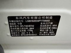 Nissan Sylphy 2023 Facelift 1.6L CVT Comfort Edition - ფოტო 11