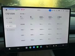 Xiaomi SU7 Quad Motor Ultra-Long Range Advanced Autonomous Driving Max - ფოტო 12