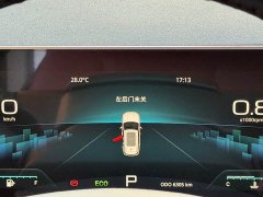 Jetour Jietu X70 PLUS Champion Edition 1.5T DCT Champion MAX 5-Seater - ფოტო 15