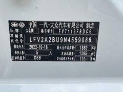 Volkswagen Sagitar 2023 280TSI DSG Beyond Plus - ფოტო 5