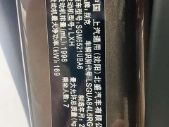 Buick GL8 2023 Facelift Land Executive Cabin Luxury - ფოტო 20