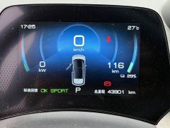 BYD Dolphin 405km Freedom Edition - ფოტო 17
