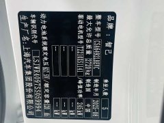 IM Motors Zhiji LS6 2026 Pure Electric Max - ფოტო 20