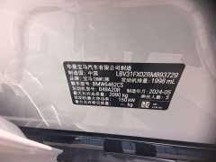 BMW X1 sDrive25Li X Design Package - ფოტო 13