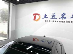 Audi A3 A3L Limousine 35 TFSI Luxury Colorful Edition - ფოტო 15