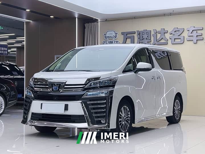 Toyota Vellfire 2023 Crown Twin Engine 2.5L HV Premium Edition - ავტომობილი ჩინეთიდან