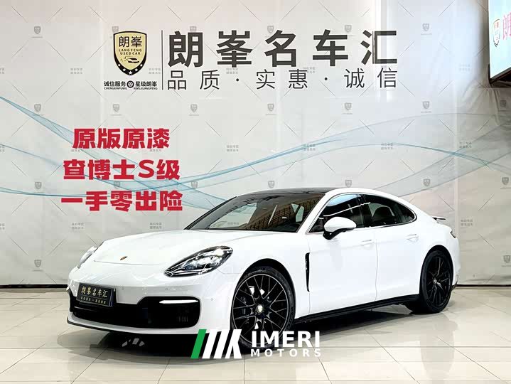 Porsche Panamera 2.9T - ავტომობილი ჩინეთიდან