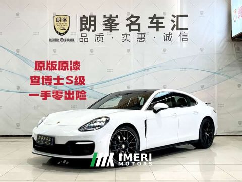 2023 Porsche Panamera 2.9T - ავტომობილი ჩინეთიდან