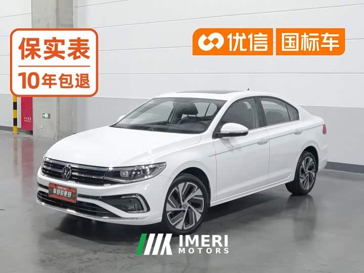 Volkswagen Bora 200TSI DSG Comfort Pro - ავტომობილი ჩინეთიდან