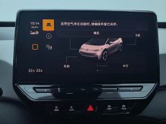 Volkswagen ID.3 Pure Smart Edition - ფოტო 19