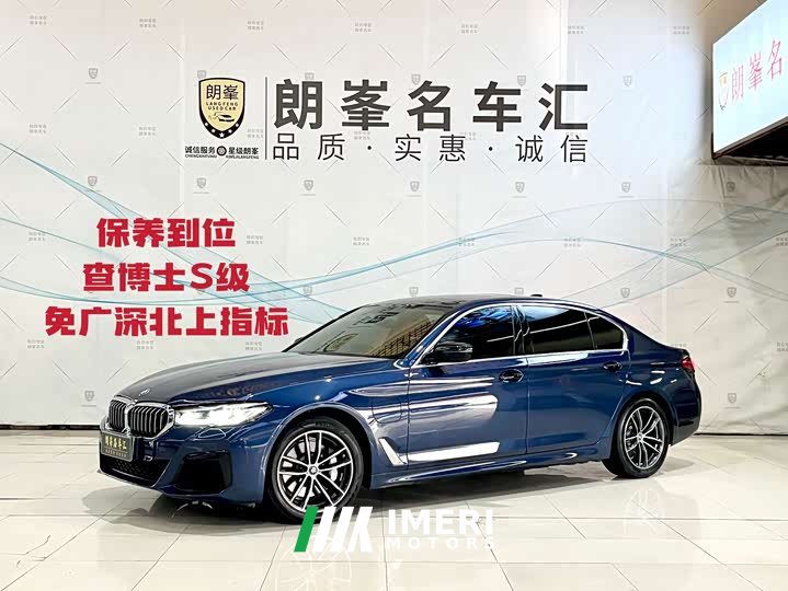 BMW 5 Series New Energy 535Le M Sport Package - ავტომობილი ჩინეთიდან