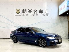 BMW 5 Series New Energy 535Le M Sport Package - ფოტო 3