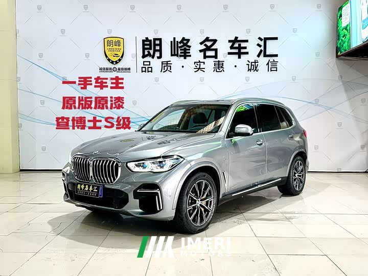 BMW X5 xDrive 30Li Luxury M Sport Package