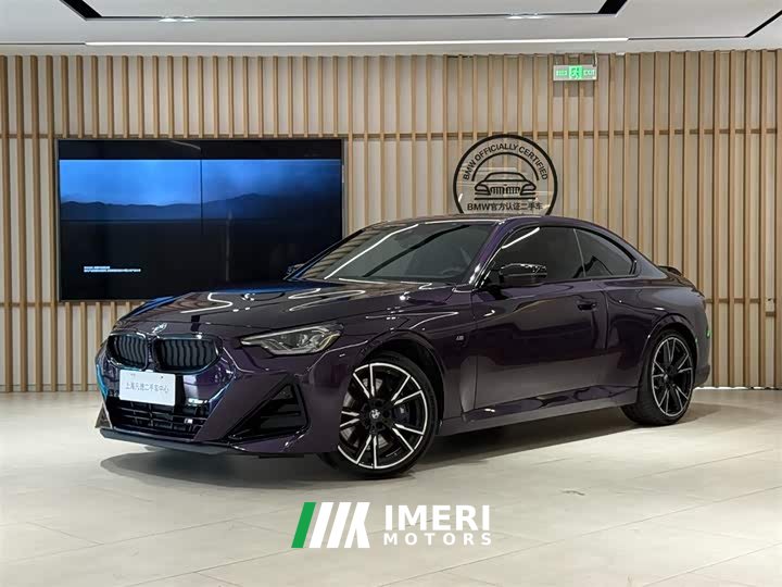 BMW M240i 2025 M240i xDrive - ავტომობილი ჩინეთიდან