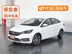 Chery Arrizo 5 2021 PRO 1.5L Manual Youth Edition - ფოტო 1