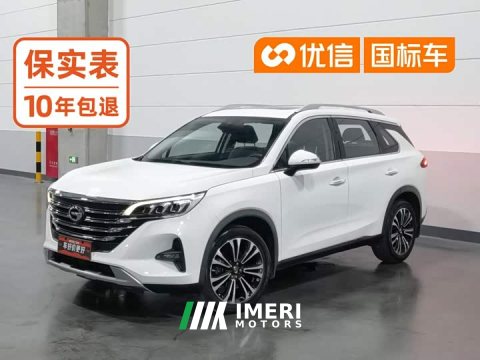 2021 GAC Aion GS5 Advanced 270T Tech Smart Leading Edition - ავტომობილი ჩინეთიდან