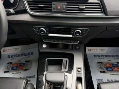 Audi Q5L 40T Luxury Dynamic - ფოტო 15