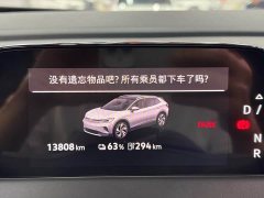 Volkswagen ID.4 CROZZ Pure Edition - ფოტო 12