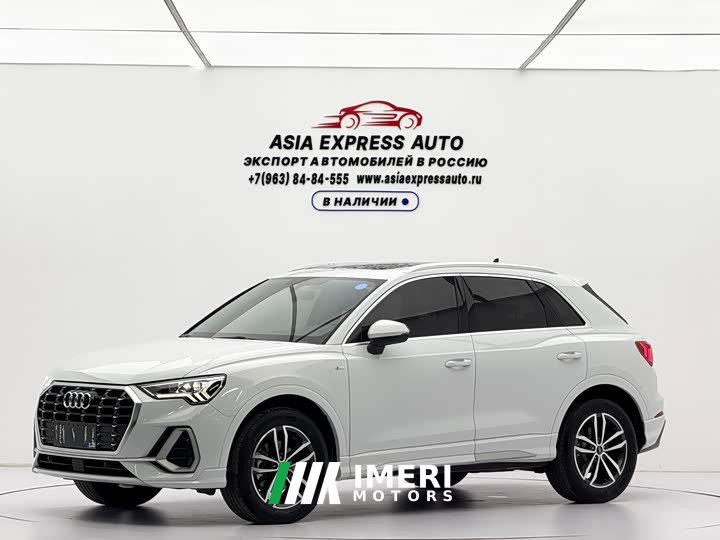 Audi Q3 35 TFSI Dynamic Entry