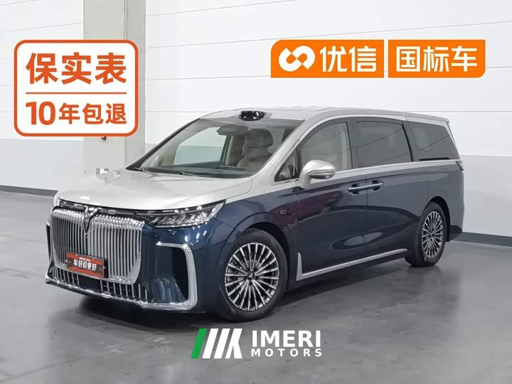 Voyah Lantu Dreamchaser 2026 PHEV Qiankun Ultra - ავტომობილი ჩინეთიდან