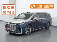 Voyah Lantu Dreamchaser 2026 PHEV Qiankun Ultra - ფოტო 1