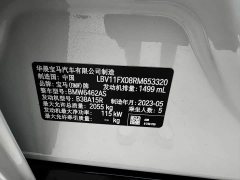 BMW X1 sDrive20Li X Design Package - ფოტო 17