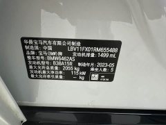 BMW X1 sDrive20Li X Design Package - ფოტო 17
