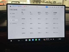 Xiaomi SU7 Quad Motor Ultra-Long Range Advanced Autonomous Driving Max - ფოტო 3