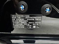 BMW 3 Series 320Li M Sport Package - ფოტო 16