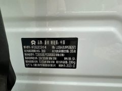 NIO ES8 2023 75kWh Executive - ფოტო 15