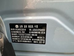 NIO ES6 75kWh - ფოტო 13