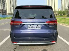 SAIC MG iMAX8 400TGI Supreme Prestige Edition - ფოტო 7