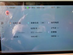 IM Motors Zhiji L6 Ultra - ფოტო 20