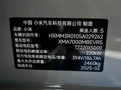Xiaomi SU7 2024 Rear-Wheel Drive Long Range Smart Driving Edition - ფოტო 9