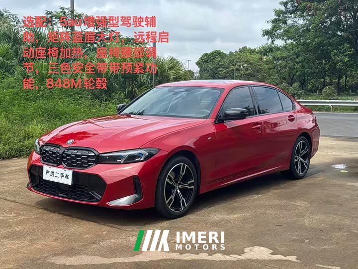 BMW 3 Series 325Li M Sport Night Edition Package