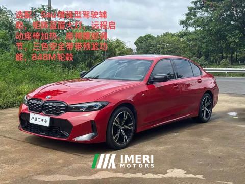 2023 BMW 3 Series 325Li M Sport Night Edition Package
