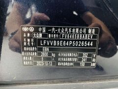 Volkswagen ID.4 CROZZ 2024 PURE - ფოტო 17