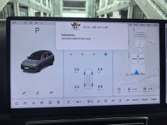 Li Auto L7 Pro - ფოტო 12