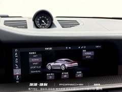 Porsche 911 2022 Carrera S 3.0T - ფოტო 15