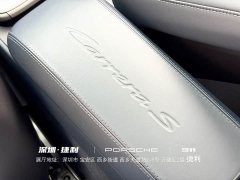 Porsche 911 2022 Carrera S 3.0T - ფოტო 18