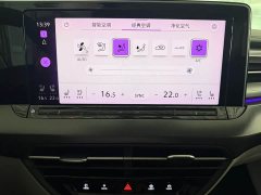 Volkswagen Lingdu 2023 Lingdu L 280TSI DSG Ultra Spicy Flagship Edition - ფოტო 9