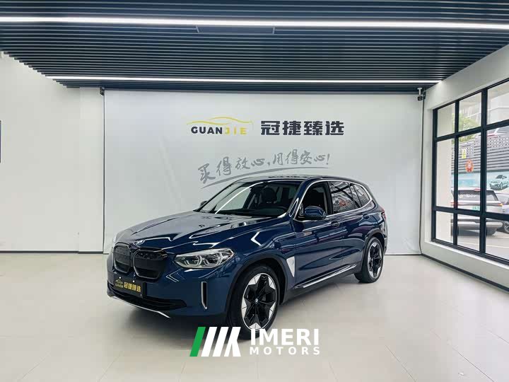 BMW iX3 Facelift Leadership Edition - ავტომობილი ჩინეთიდან