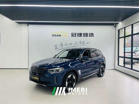 2021 BMW iX3 Facelift Leadership Edition - ავტომობილი ჩინეთიდან