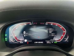 BMW iX3 Facelift Leadership Edition - ფოტო 8
